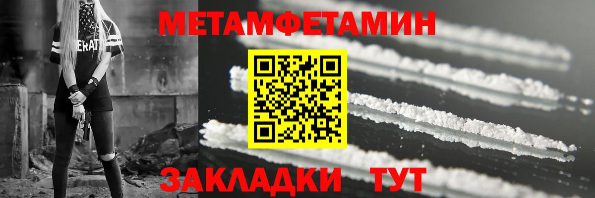 Саранск  Amphetamine  Вход с VPN  Amphetamine Розовый 