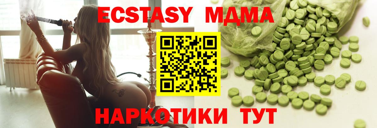 ЭКСТАЗИ XTC Саранск