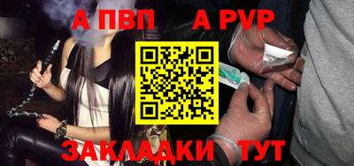 бутират Новозыбков
