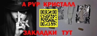 кокаин VHQ Новодвинск