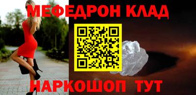 амф Новокубанск