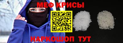 амф Новокубанск