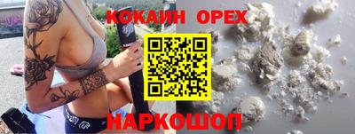 бутират Новозыбков