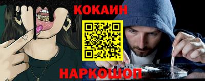 бутират Новозыбков