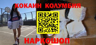 бутират Новозыбков