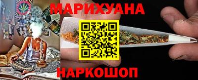 бутират Новозыбков