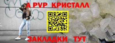 кокаин VHQ Новодвинск