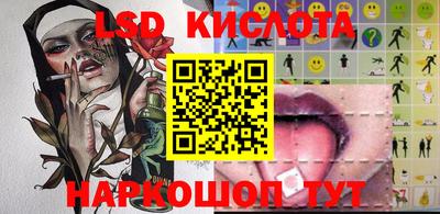 бутират Новозыбков