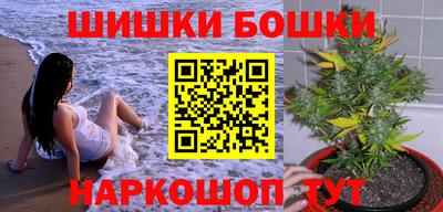 бутират Новозыбков