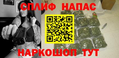 бутират Новозыбков
