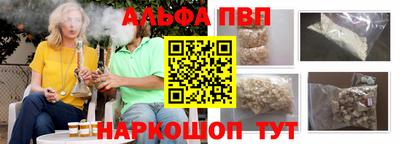 кокаин VHQ Новодвинск