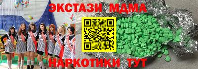 амф Новокубанск
