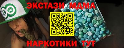 амф Новокубанск