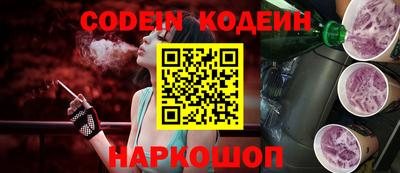 бутират Новозыбков