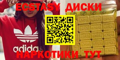 бутират Новозыбков