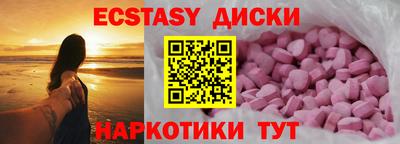 амф Новокубанск