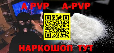 бутират Новозыбков