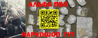 бутират Новозыбков