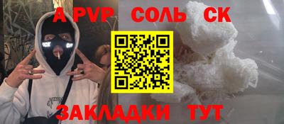 кокаин VHQ Новодвинск