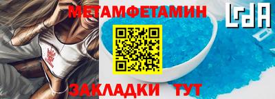 амф Новокубанск