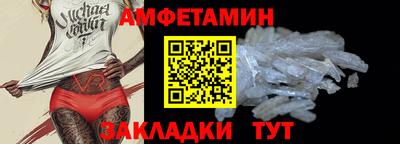 кокаин VHQ Новодвинск