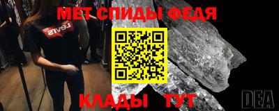 бутират Новозыбков