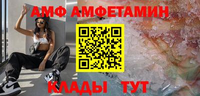 кокаин VHQ Новодвинск
