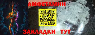 бутират Новозыбков