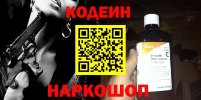 кокаин VHQ Новодвинск