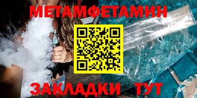 бутират Новозыбков