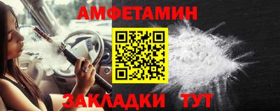 амф Новокубанск