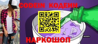 амф Новокубанск