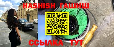 амф Новокубанск