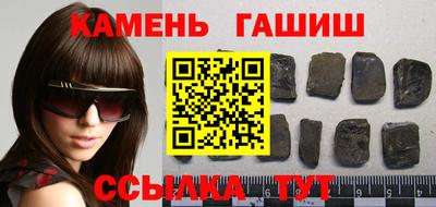 бутират Новозыбков