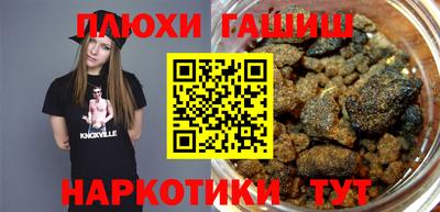 кокаин VHQ Новодвинск