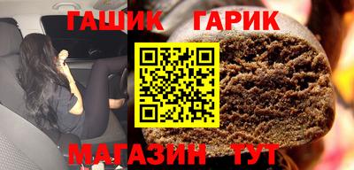 амф Новокубанск