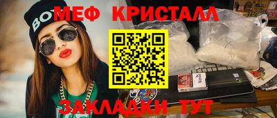 бутират Новозыбков