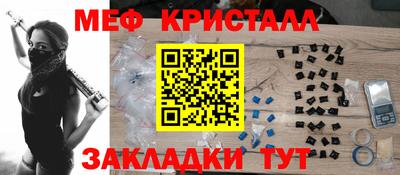 амф Новокубанск