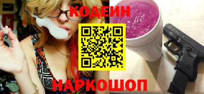 амф Новокубанск