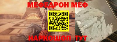 амф Новокубанск