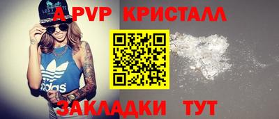 амф Новокубанск