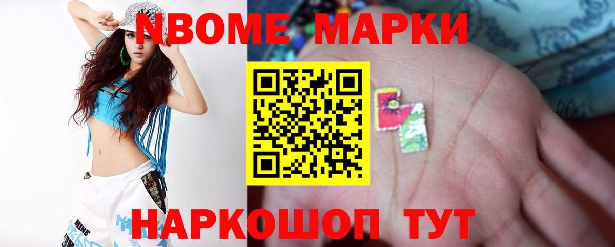 Саранск  ЛСД экстази  Вход с VPN  Лсд 25 экстази кислота 