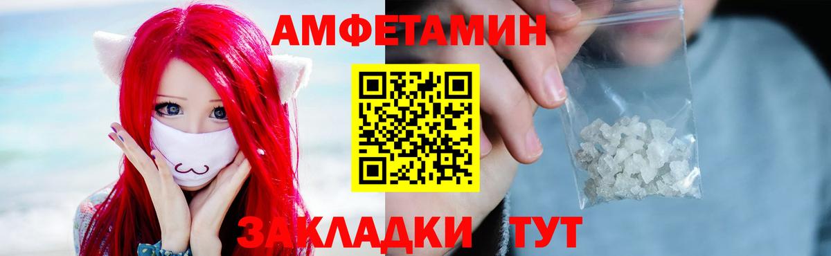 Метамфетамин Декстрометамфетамин 99.9% Саранск
