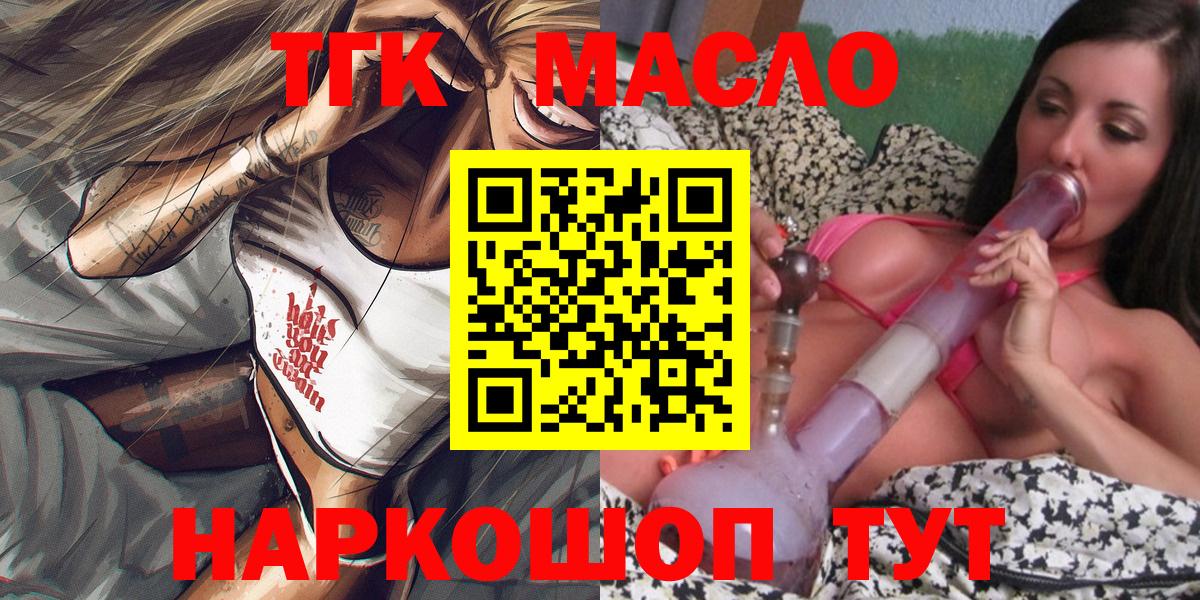 ЭКСТАЗИ  МДМА  Вход с VPN  МЕФ кристаллы  Саранск  LSD-25  COCAIN  ГАШ 