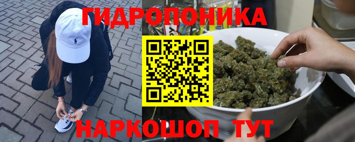 Марихуана конопля  Каннабис VHQ  Вход с VPN  Конопля MAZAR  Саранск 